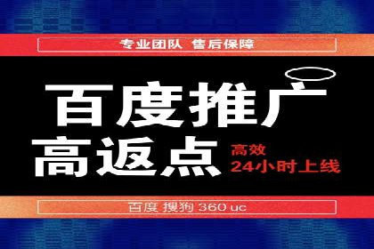 百度竞价公司案例分享：跨平台广告整合策略