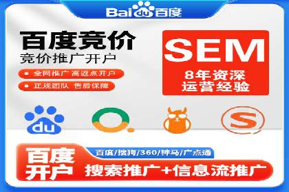 百度推广价格优化：一则旅游行业的成功故事