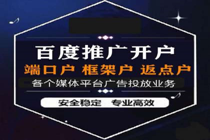 竞价SEM案例：医疗行业广告投放策略