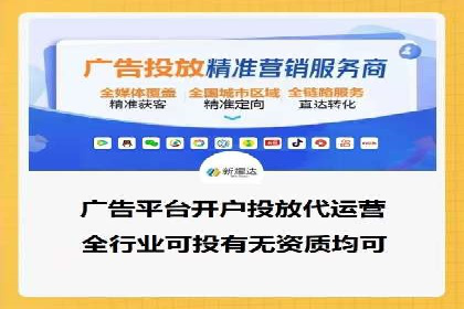 搜索引擎营销（SEM）专员的实战经验分享